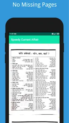 Speedy Current Affair android App screenshot 1