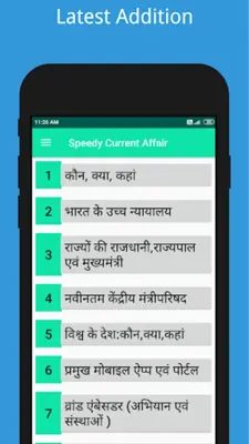 Speedy Current Affair android App screenshot 2